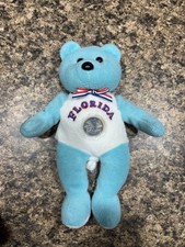 Limited Edition Florida State Bear Plush with 2004 Florida State Quarter
