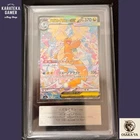 ARS 10 MEGA Dragonite ex SAR 246/193 MEGA Dream ex M2a Pokemon Card Japanese