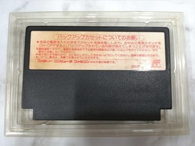 Nintendo  Software Fire Emblem Dark Dragon And Sword Of Light Famicom NES