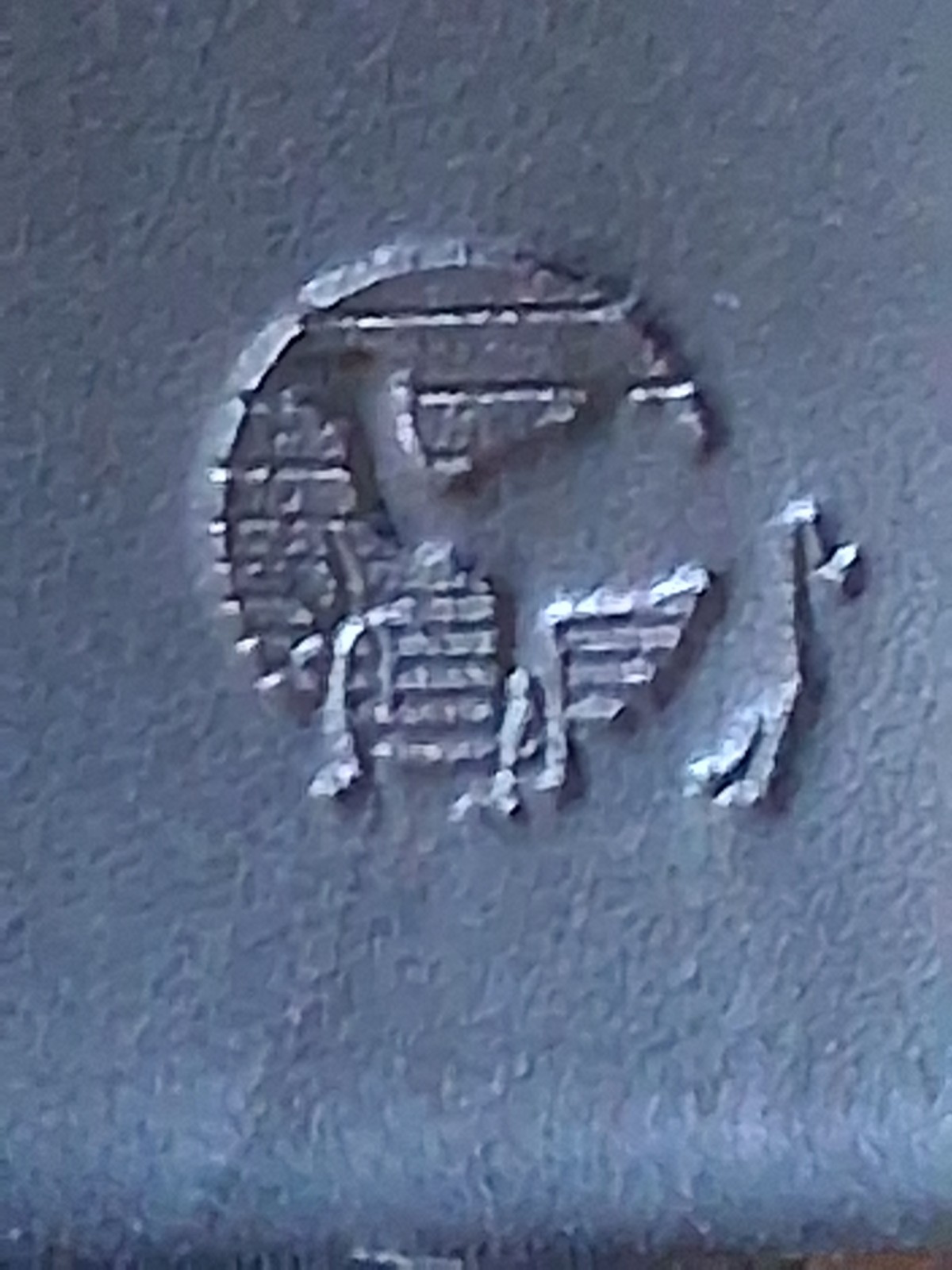 Picture 3 of 22