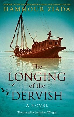 THE LONGING OF THE DERVISH: A NOVEL (HOOPOE FICTION) By Hammour Ziada & Jonathan