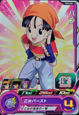 SUPER DRAGON BALL HEROES MM3-054 card  I Pan