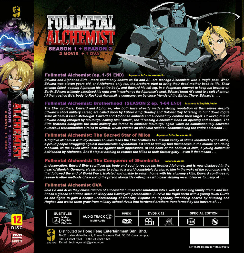DVD~ANIME FULLMETAL ALCHEMIST SEA 1-2 VOL.1-115 END + 2 MOVIE +