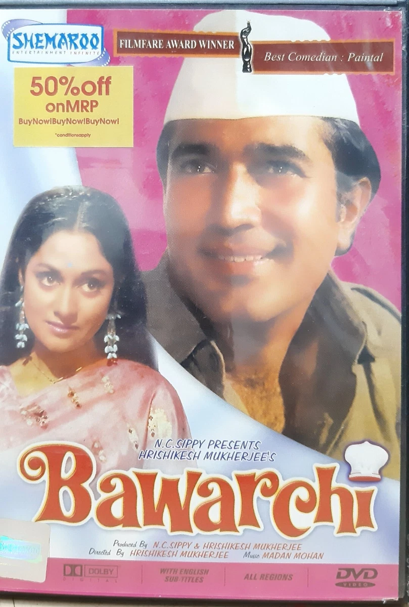 Bawarchi - Rajesh Khanna, Jaya Bhaduri - Bollywood Hindi Movie DVD | eBay