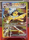 Pokemon Prismatic Evolutions Jolteon EX SIR 153/131 Special Illustration Rare