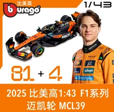 Bburago 1:43 Mclaren MCL39 F1 Formula Australian GP Racing Model Norris Piastri