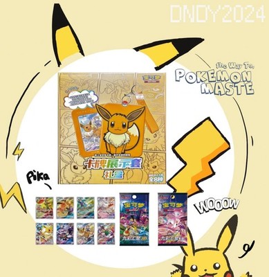 US STOCK Pokemon TCG S-Chinese Nine Colors Gathering Card Case