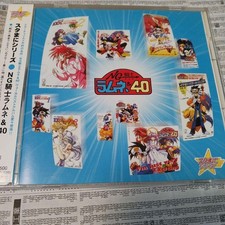 Star Mani Series “NG Knight Ramune & 40”
