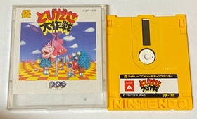 Nintendo Famicom Disk System Lot of 2 - Tobidase Daisakusen - ELcx450