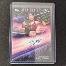 ☕️MK 2026 TOPPS UFC MIDNIGHT HORIZON AUTO ZHANG WEILI