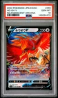2022 POKEMON JAPANESE SWORD & SHIELD INCANDESCENT ARCANA #055 HO-OH V PSA 10