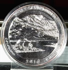 2014 5 oz Silver ATB Great Sand Dunes, CO Coin .999 Silver w/ Capsule !!