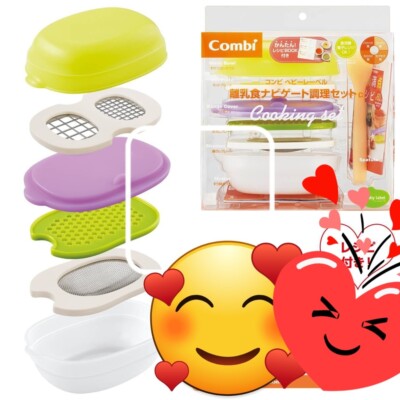 Combi Baby Set ベビーレーベル 離乳食ナビゲート調理セット Neupreis: 30 euro