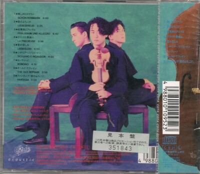 KRYZLER & KOMPANY cd ESCB 1095 Epic Acoustic NEW Sealed 1990 w/OBI