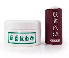 Geisha Kabuki White Stage Makeup: Shiro-Nuri Oshiroi & Kabuki Abura: 2-Item Set