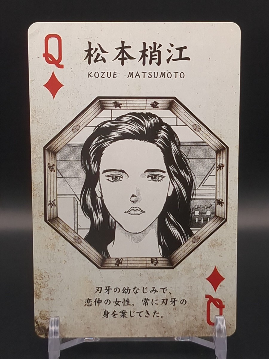 Kozue Matsumoto Baki Series All Star Trump playing cards Card 2013
