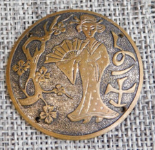 Antique Vtg  Picture Button Geisha  Aprx: 1-1/2" #138-A