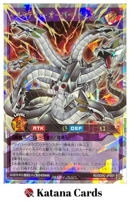 Yugioh Karten | Chimeratech Overdragon (Rush Duel) Over Rush Rare | RD/SD0C-J...