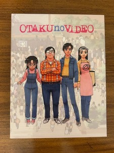 Otaku No Video | eBay