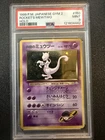 Pokemon 1999 Japanese Gym 2 Rocket's Mewtwo Holo PSA 9