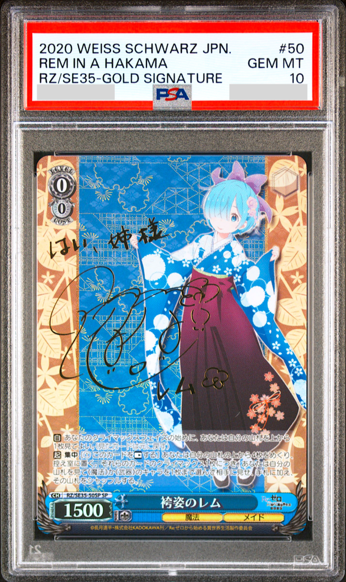 PSA 10 Weiss Schwarz Rem Hakama Gold Signed Re:Zero RZ/SE35-50 SP