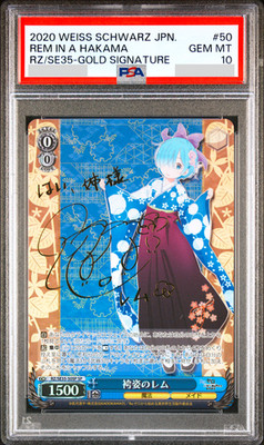 WEISS SCHWARZ REM IN A HAKAMA #50 サイン入り PSA 10 Weiss Schwarz Rem Hakama Gold Signed Re:Zero RZ/SE35-50 SP