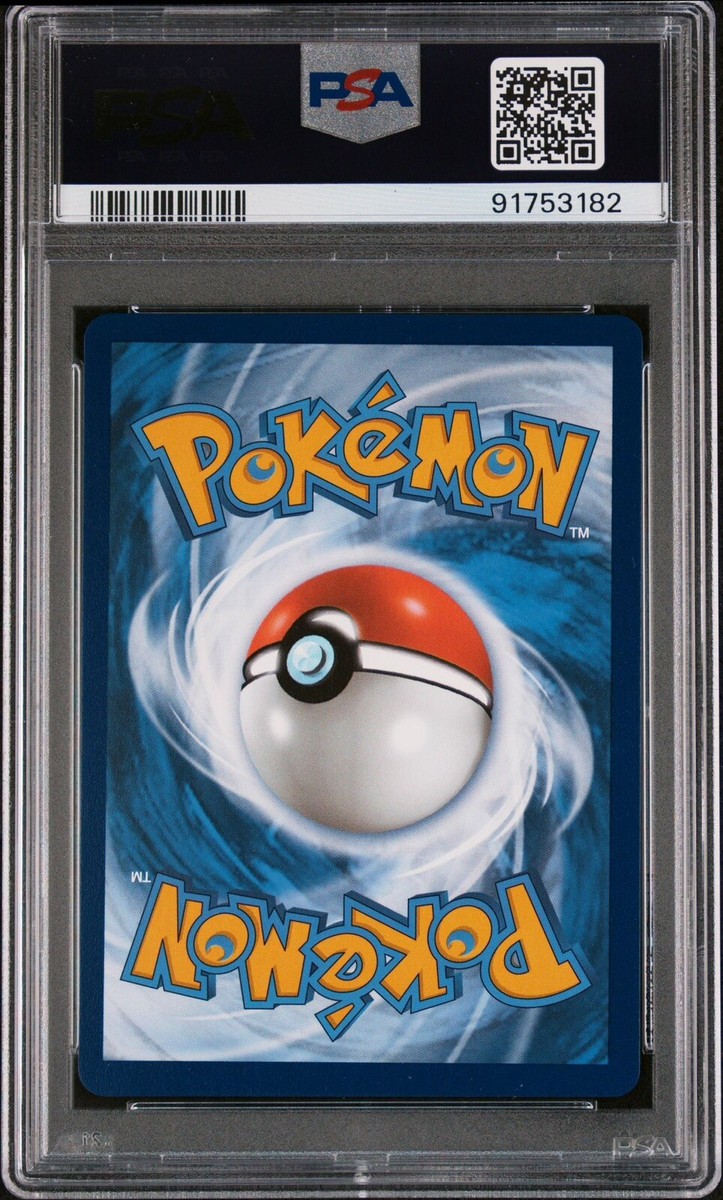 ネイティオ　psa10 ネイティオ psa10 ネイティオ (☆)[-]の価格・値段と買取相場