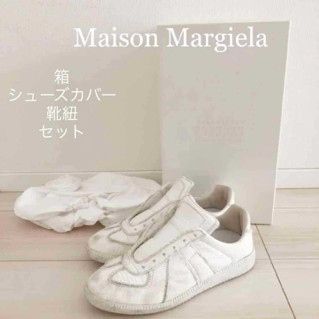 靴 MAISON MARGIELA GERMAN TRAINER 35 s-l400.jpg