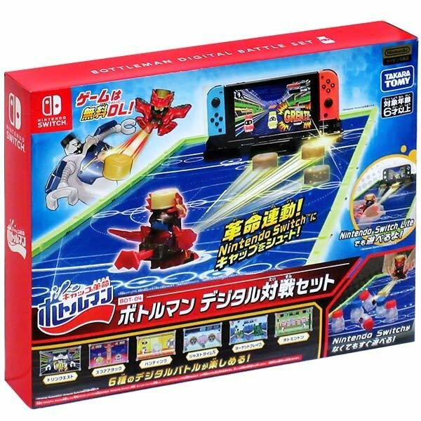 Bottleman BOT-04 Bottle man Digital Battle Set switch Takara Tomy