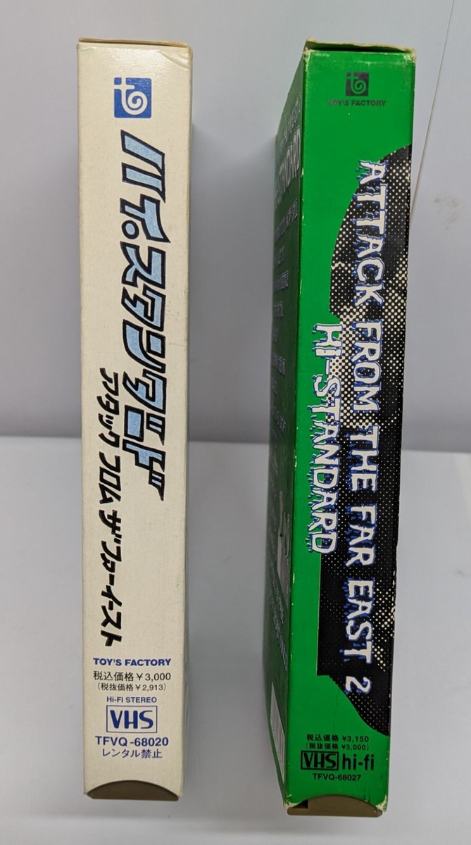 Hi-STANDARD アタックフロムザファーイースト ビデオテープ 希少品！！ 2025年最新】Yahoo!オークション -attack from the far eastの
