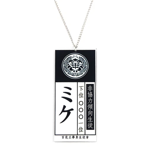 Anime Kakegurui Necklace Jabami Yumeko Name Tag Cosplay Prop Gift New - Picture 6 of 17