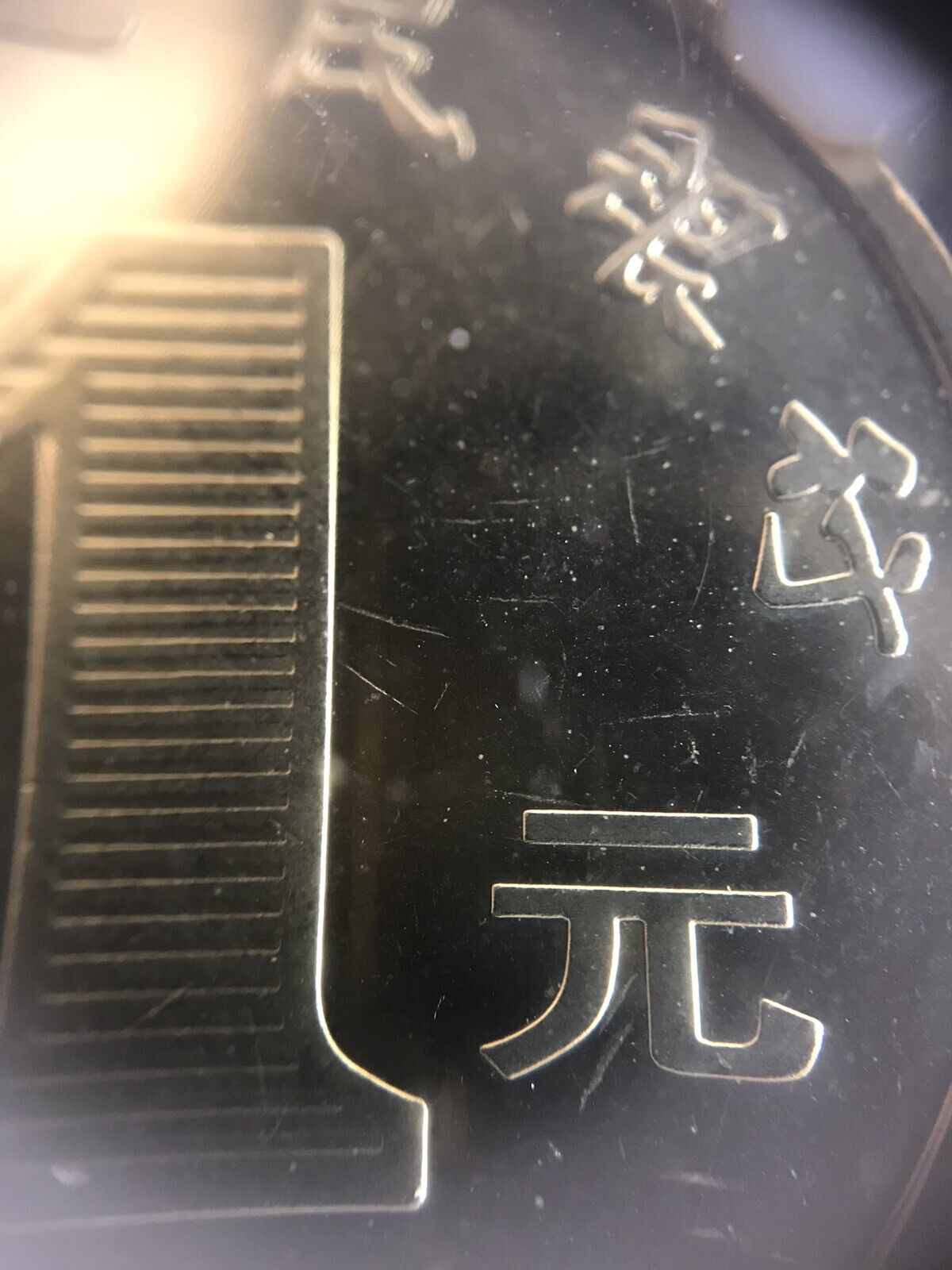 Picture 9 of 12