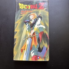 Dragon Ball Z - Majin Buu: Tactics VHS, 2002, Edited  Fusion-Evil Buu-Edited