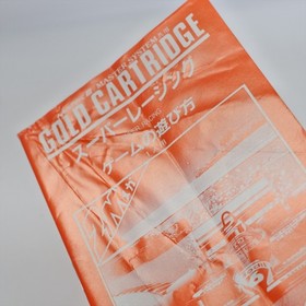 SUPER RACING G-1357 Sega Mark III 8381 m3