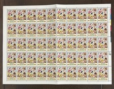 rare BANGLADESH: 1976  30 Paisa 5x10 A Full Sheet of 50 Stamps Colombo Plan