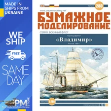 OREL 280 1/200 Steamship steam frigate Vladimir Russia, 1850 Paper model kit