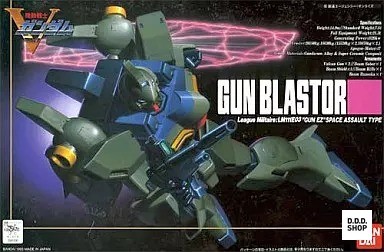 1/100 L.M/LM111E03 Blaster Aigi Convertible Kit V Mobile Suit