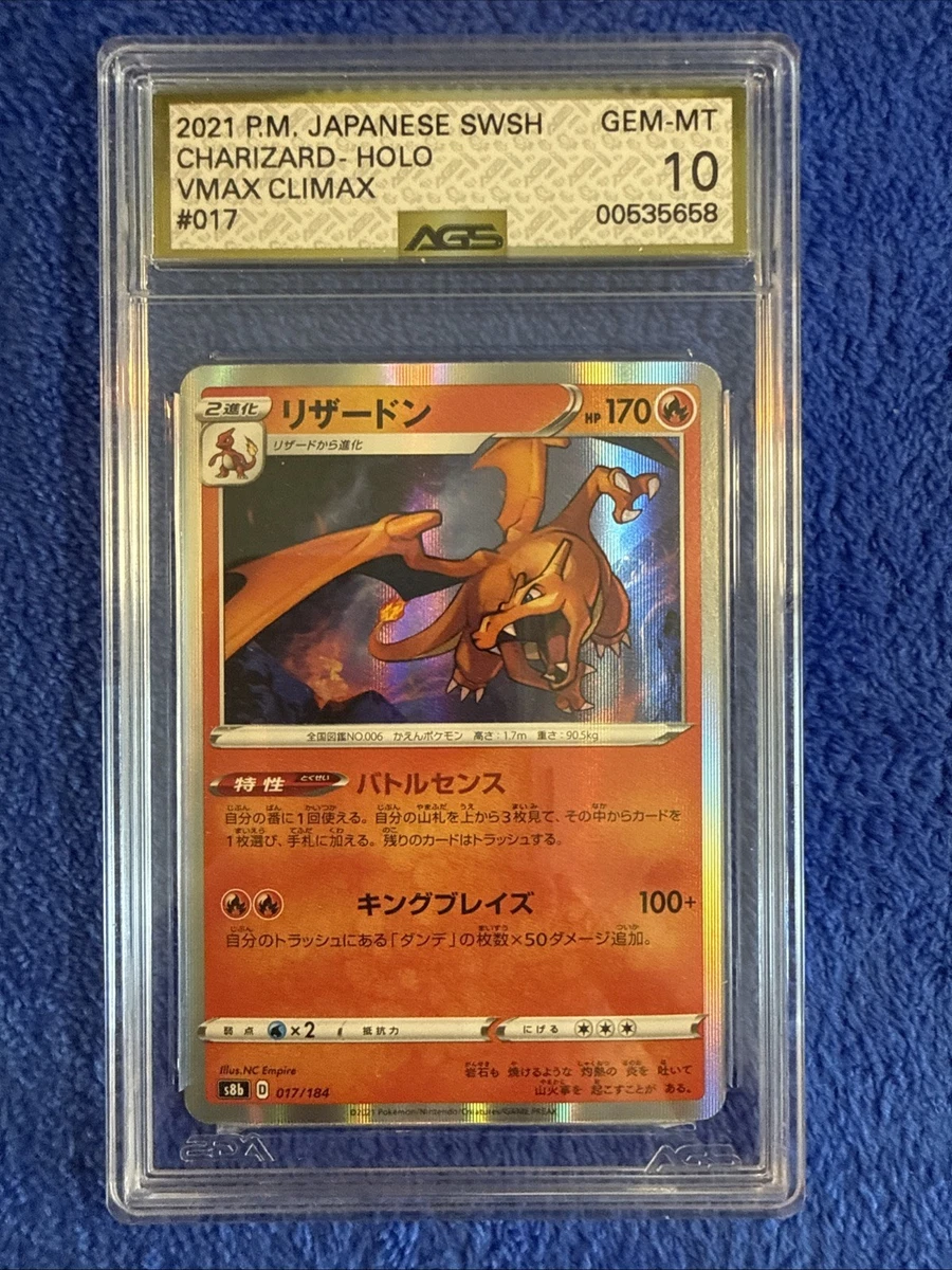 Charizard 017/184 S8b: Vmax Climax for sale | eBay