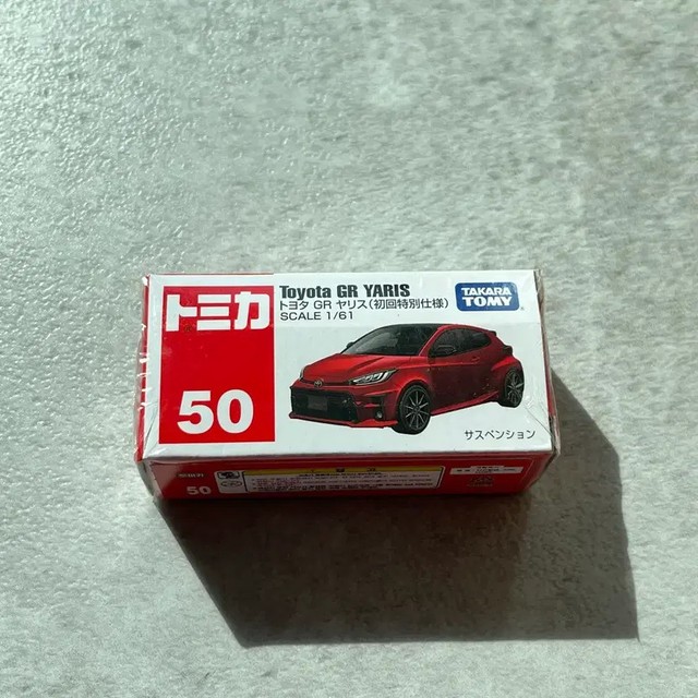 Tomica 50 Toyota GR Yaris Hot Wheels Unopened Collectible