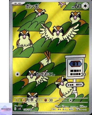 #ad Pidgey AR 118 108 Ruler of the Black Flame sv3 Pokemon Card Game Japanese NM $6.99