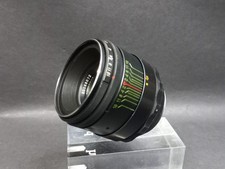 Soviet Vintage Lens Helios 44-2, 258 M42. Russian Lens Zenit USSR