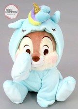 Disney Chip Chip 'n Dale Collection Plush Disney Store Exclusive