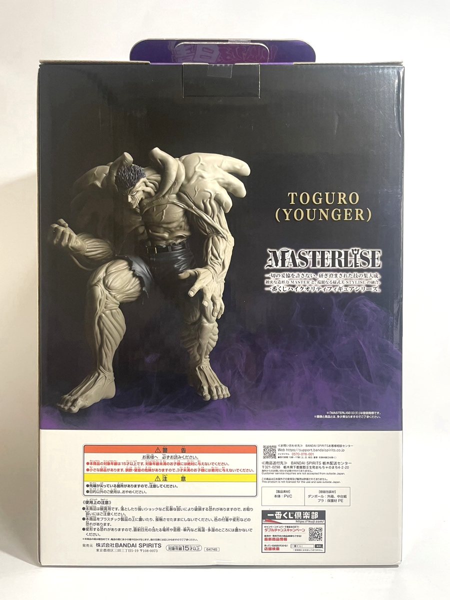 Yu Yu Hakusho Toguro Figure Ichiban Kuji A MASTERLISE Bandai Japan