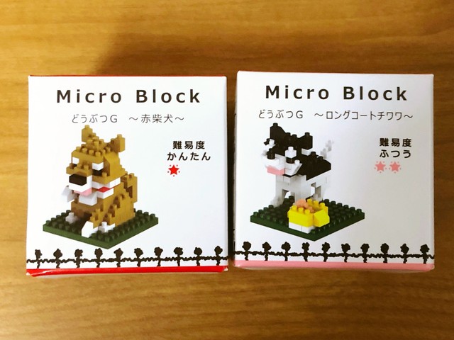 Kawada Japan Nanoblock Block Shiba Inu Dog For Sale Online Ebay