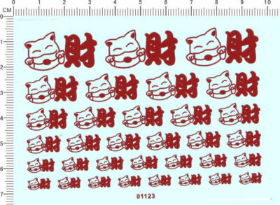 decals car logo for different scales (red) 01123