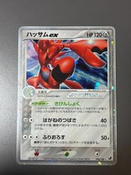 Scizor ex 096/106 Golden Sky Silvery Ocean Holo Japanese Pokémon Card
