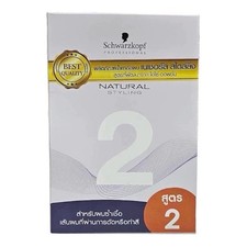 Schwarzkopf Natural Styling Perm Kit Formula 2 for Damaged Colored Hair