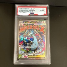 PSA10 Charizard Gengar Dragonite SAR Set MEGA Dream ex carta JP