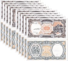Egypt 10 Piastre L.1940 ND 1998 P 187 UNC LOT 10 PCS
