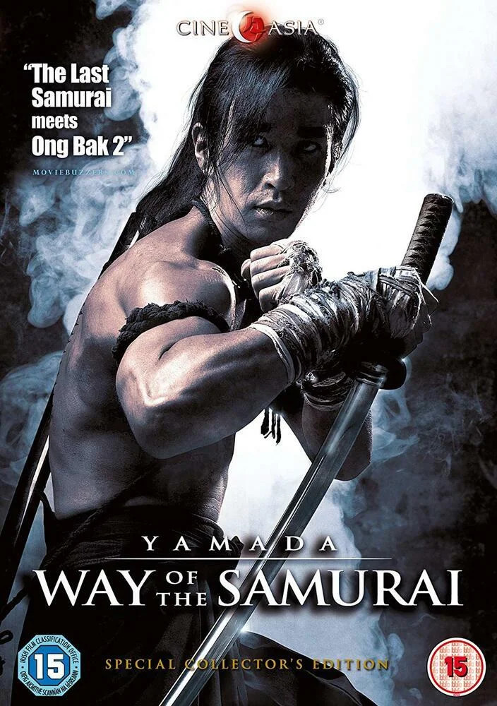 Yamada - Way Of The Samurai (aka Muay Thai Warrior) DVD
